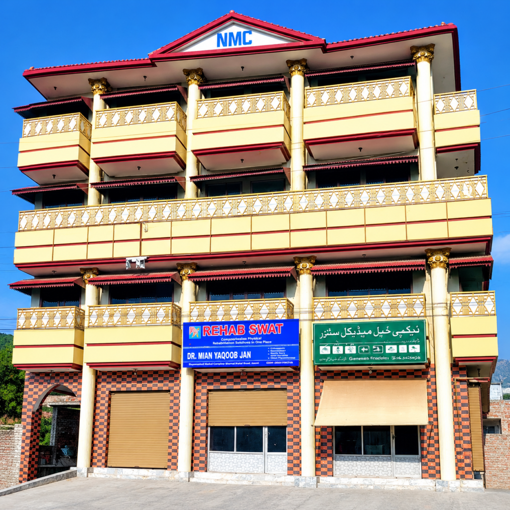 NMC Medical Complex Facade